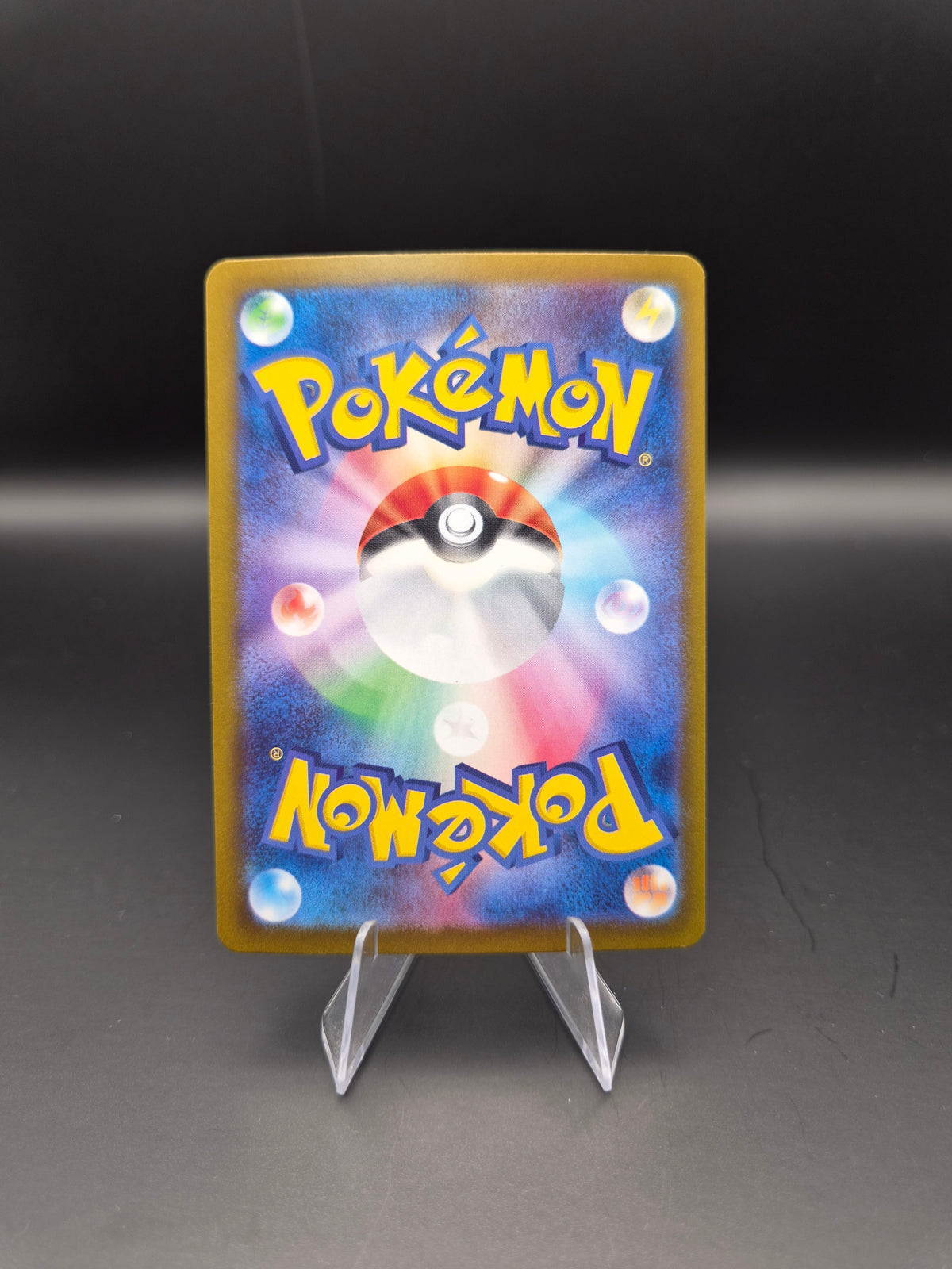 Pikachu ex (Pokemon Super Electric Breaker) – Japanese