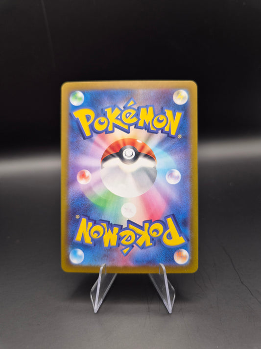 Bloodmoon Ursaluna ex (Pokemon Terastal Festival ex) – Japanese