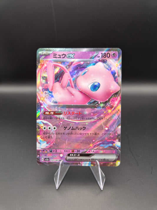 Mew ex (Pokemon 151) – Japanese