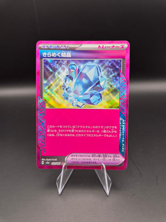 Sparkling Crystal (Pokemon Paradise Dragona) – Japanese