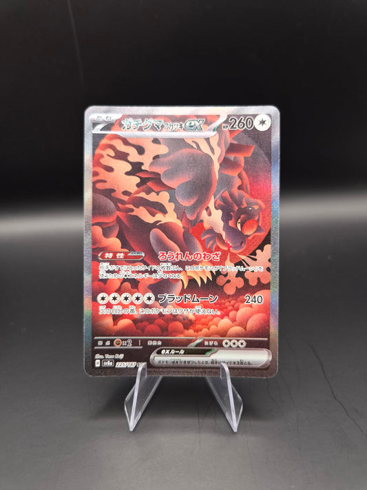 Bloodmoon Ursaluna ex (Pokemon Terastal Festival ex) – Japanese